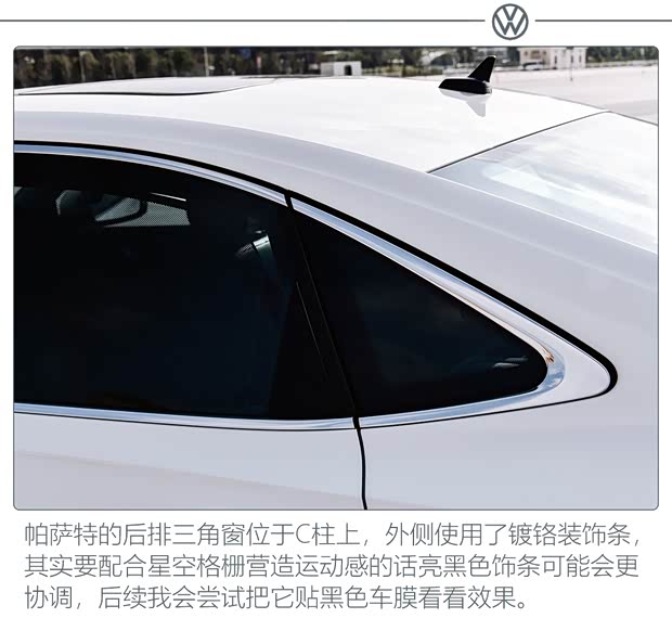 上汽大眾 帕薩特 2022款 330TSI 星空尊貴版