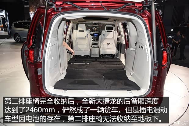 克莱斯勒(进口) Pacifica 2016款 基本型