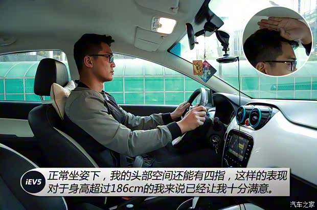 江淮汽车 江淮iEV 2015款 iEV5