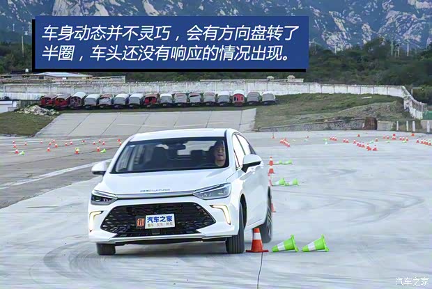 北京汽車 北京U5 PLUS 2021款 1.5L CVT尊貴版 北京汽車 北京U5 PLUS 2021款 1.5L CVT尊貴版