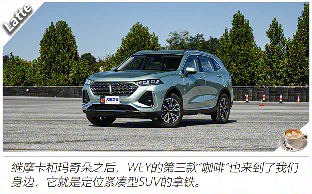 長城汽車 拿鐵 2021款 基本型