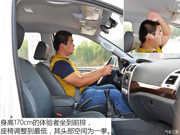 福田汽车 拓陆者 2015款 2.8T S系列 至尊版高顶BJ2037Y3MDVISF2.8 福田汽车 拓陆者 2015款 2.8T S系列 至尊版高顶BJ2037Y3MDVISF2.8