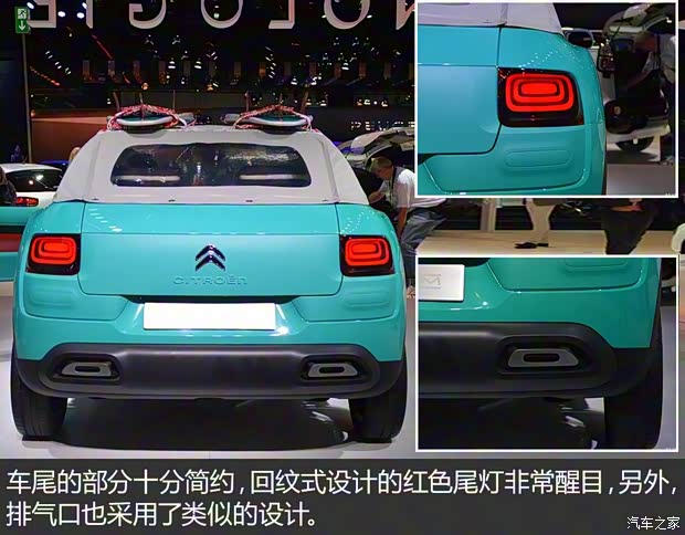 雪铁龙(进口) 雪铁龙C4 Cactus 2015款 Cactus M 雪铁龙(进口) 雪铁龙C4 Cactus 2015款 Cactus M