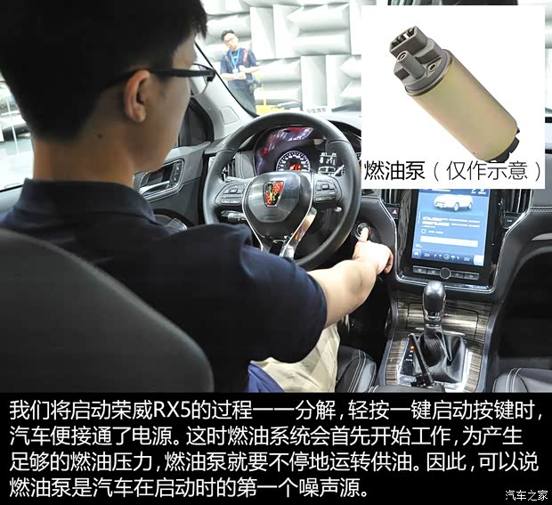 上汽集团 荣威RX5 2016款 基本型