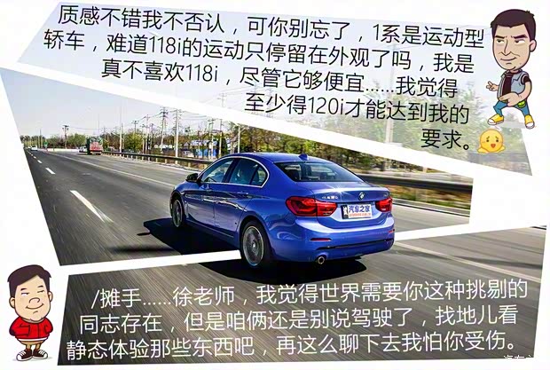 華晨寶馬 寶馬1系 2017款 118i 設(shè)計(jì)套裝型 華晨寶馬 寶馬1系 2017款 118i 設(shè)計(jì)套裝型