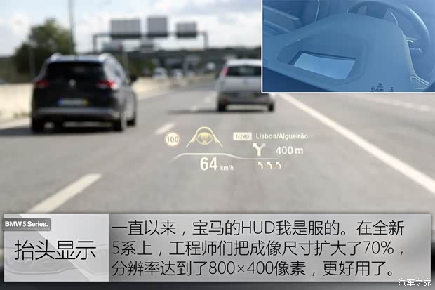 宝马(进口) 宝马5系(进口) 2017款 530d xDrive 宝马(进口) 宝马5系(进口) 2017款 530d xDrive