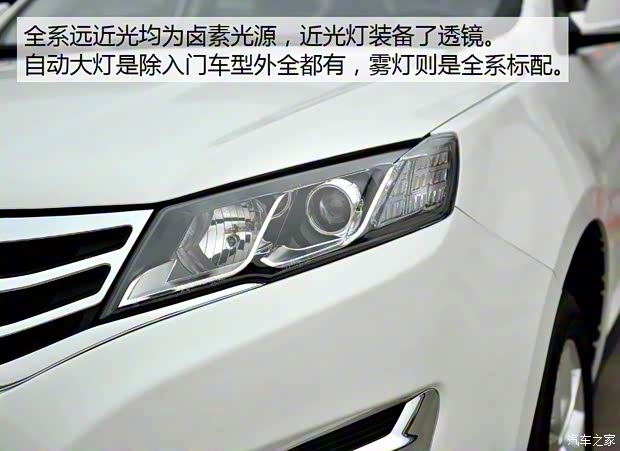 陸風(fēng)汽車 陸風(fēng)X5 2016款 Plus 1.5T CVT創(chuàng)享版