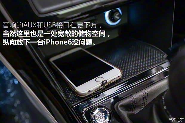 上海大众 途安 2016款 途安L 330TSI 七座版