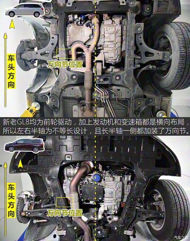 上汽通用别克 别克GL8 2017款 28T 旗舰型 上汽通用别克 别克GL8 2017款 28T 旗舰型