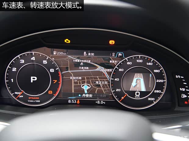 奥迪(进口) 奥迪Q7 2016款 45 TFSI 尊贵型