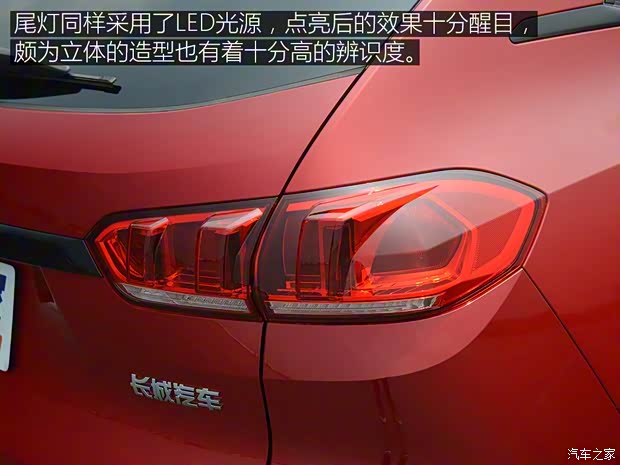 長城汽車 WEY VV5 2017款 VV5 S
