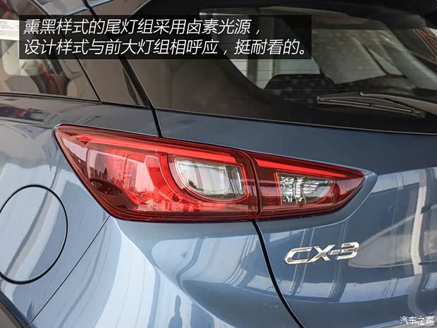 马自达(进口) 马自达CX-3 2018款 2.0L 自动豪华型