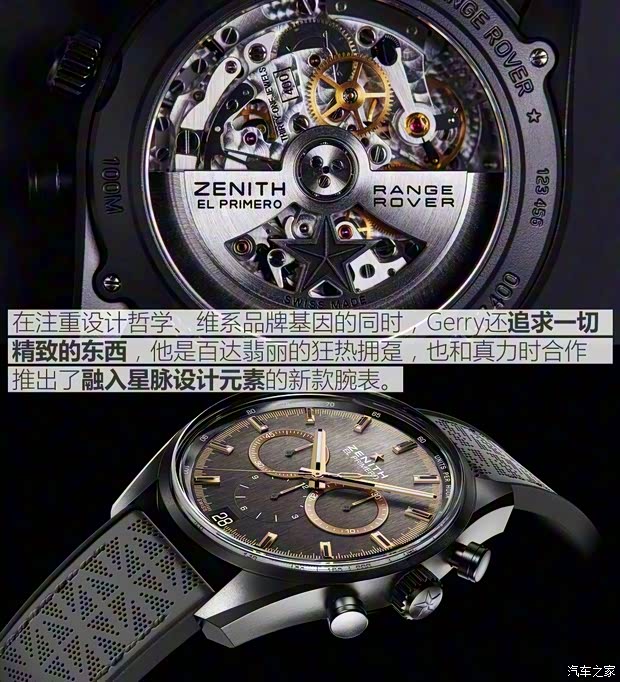 路虎(進(jìn)口) 攬勝星脈 2017款 P380 首發(fā)限量版