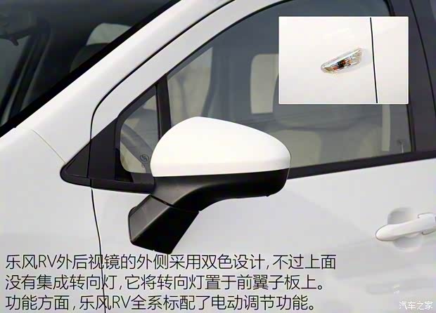 上汽通用雪佛蘭 樂風(fēng)RV 2016款 1.5L 手動暢行版