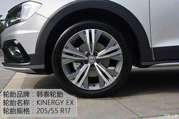 一汽-大眾 蔚領(lǐng) 2017款 基本型