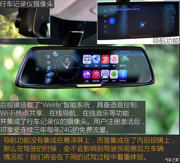 北京汽车 北汽威旺M60 2017款 1.5L 手动铂金版 北京汽车 北汽威旺M60 2017款 1.5L 手动铂金版