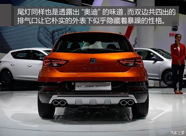 西雅特 LEON 2015款 Cross Sport Concept 西雅特 LEON 2015款 Cross Sport Concept