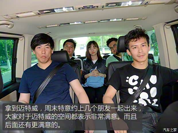 大众(进口) 迈特威 2016款 2.0TSI 四驱尊享版 7座