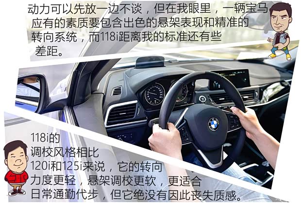 華晨寶馬 寶馬1系 2017款 118i 設(shè)計(jì)套裝型 華晨寶馬 寶馬1系 2017款 118i 設(shè)計(jì)套裝型