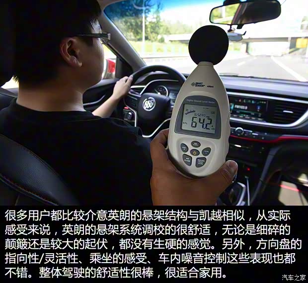 上汽通用別克 英朗 2015款 18T 雙離合運動旗艦型 上汽通用別克 英朗 2015款 18T 雙離合運動旗艦型