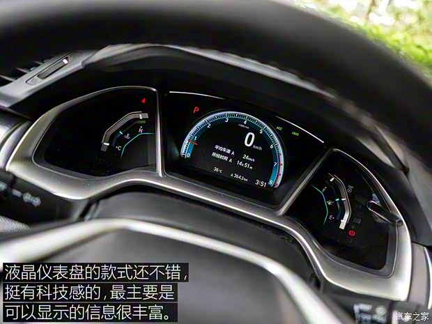 東風(fēng)本田 思域 2016款 220TURBO 自動(dòng)尊耀版