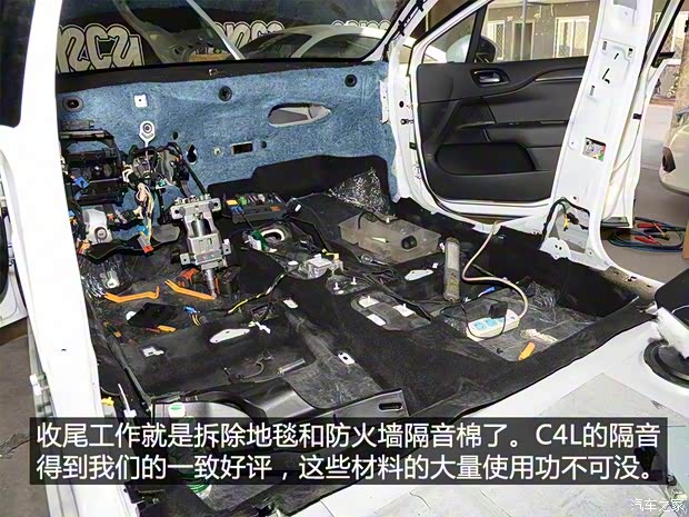 东风雪铁龙 雪铁龙C4L 2016款 1.6T 自动领先型