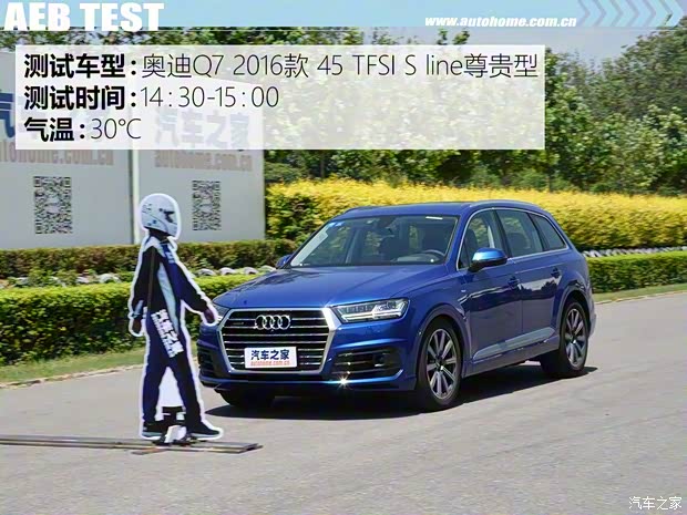 奥迪(进口) 奥迪Q7 2016款 45 TFSI S line尊贵型 奥迪(进口) 奥迪Q7 2016款 45 TFSI S line尊贵型