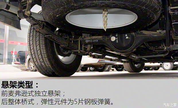 猎豹汽车 猎豹CT5 2011款 2.5T柴油四驱DK4A