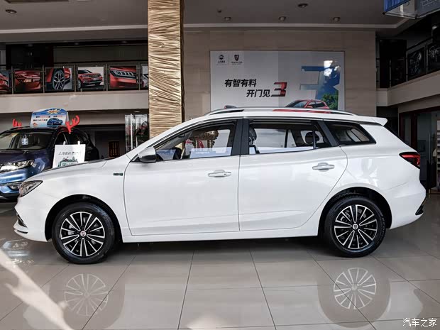 上汽集團(tuán) 榮威Ei5 2017款 基本型