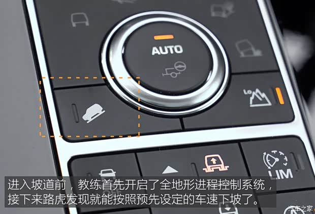 路虎(进口) 发现 2017款 3.0 V6 HSE