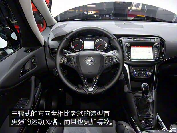 欧宝 赛飞利 2016款 基本型 欧宝 赛飞利 2016款 基本型