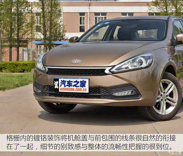 天津一汽 駿派A70 2016款 1.6L 手動(dòng)豪華型 天津一汽 駿派A70 2016款 1.6L 手動(dòng)豪華型