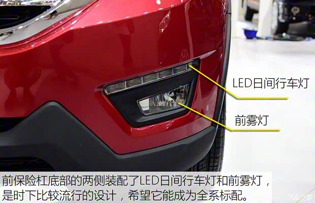 綿陽金杯 智尚S35 2015款 基本型