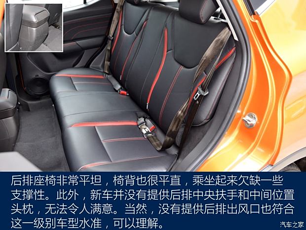 东南汽车 东南DX3 2016款 1.5L 手动旗舰型