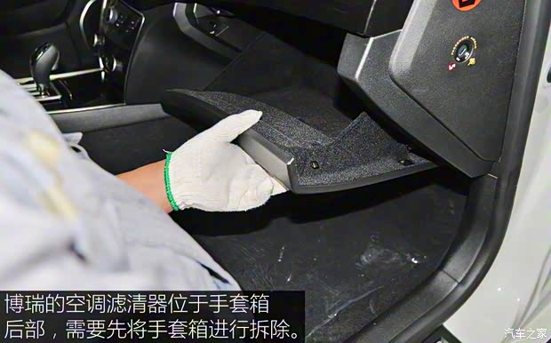 吉利汽车 博瑞 2015款 3.5L 旗舰型