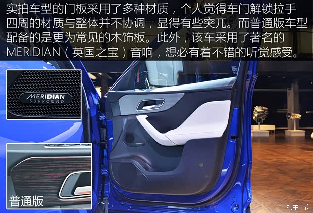 捷豹 捷豹F-PACE 2016款 基本型 捷豹 捷豹F-PACE 2016款 基本型