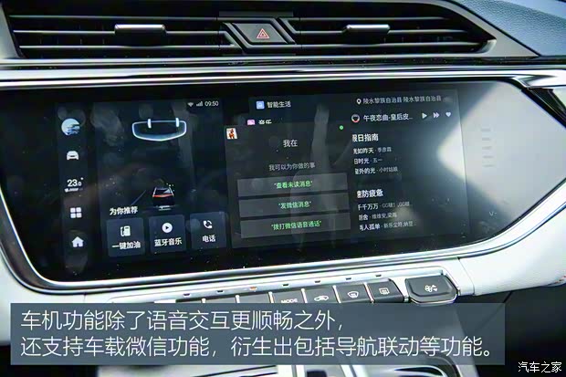 吉利汽車 博越 2022款 博越X 1.8TD DCT智慧型