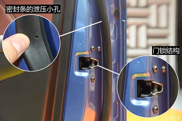 上汽集团 荣威RX5 2016款 基本型 上汽集团 荣威RX5 2016款 基本型