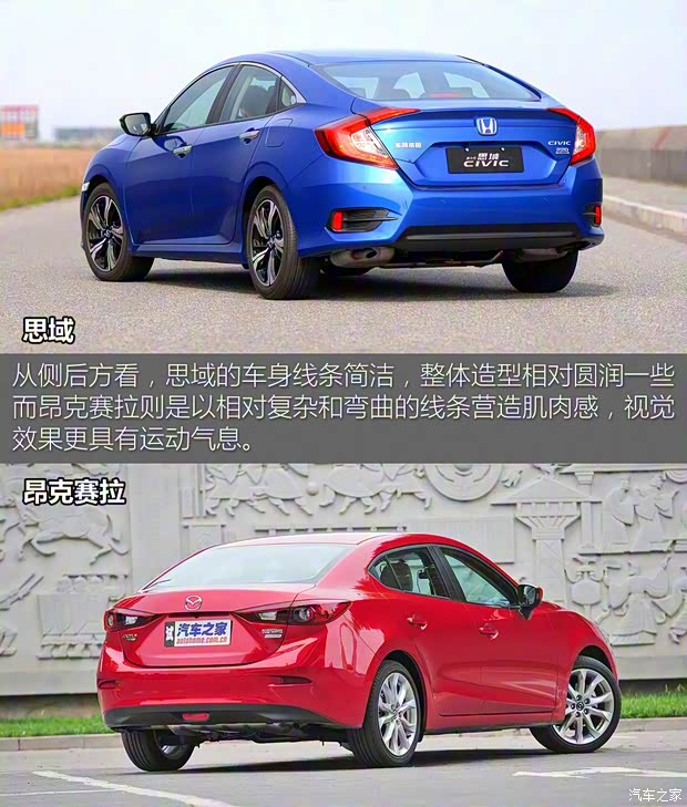 东风本田 思域 2016款 220TURBO 自动尊贵版