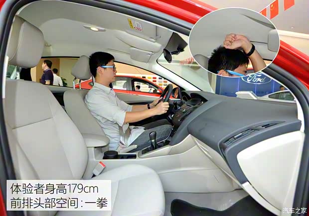 长安福特 福克斯 2015款 三厢 1.5L GTDi 自动精英型