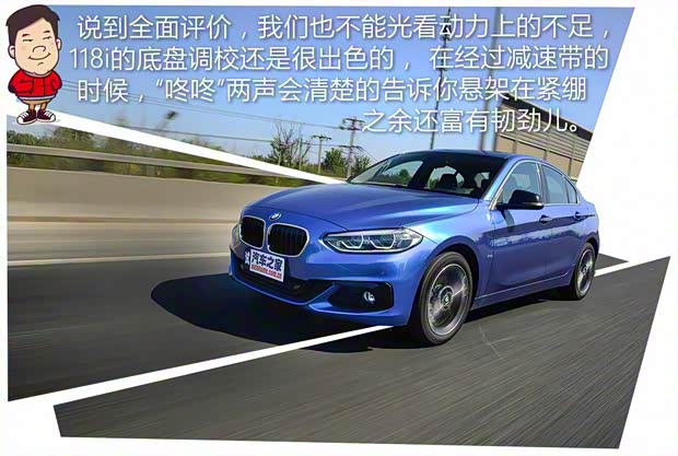 華晨寶馬 寶馬1系 2017款 118i 設(shè)計(jì)套裝型 華晨寶馬 寶馬1系 2017款 118i 設(shè)計(jì)套裝型