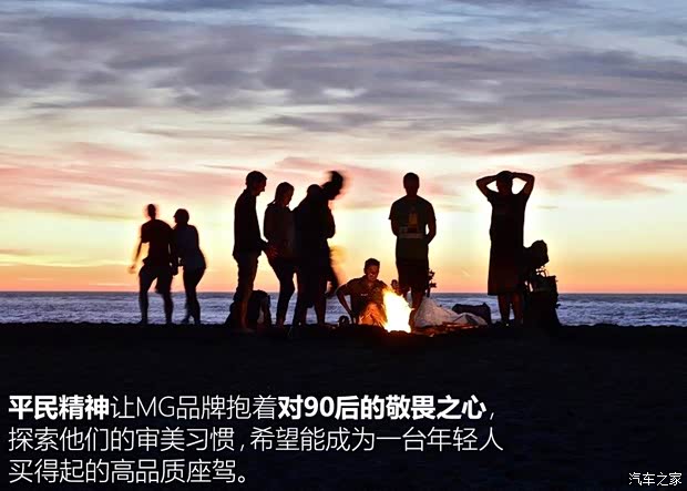 上汽集团 名爵ZS 2017款 基本型