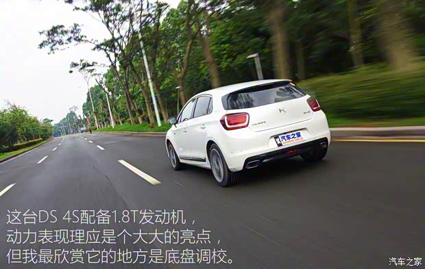 长安标致雪铁龙 DS 4S 2016款 1.8T 自动尊享版THP200