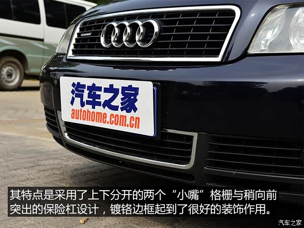 奥迪(进口) 奥迪A4(进口) Avant 以往经典版