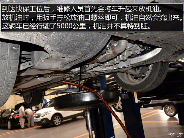 上汽通用别克 威朗 2015款 20T 双离合旗舰型