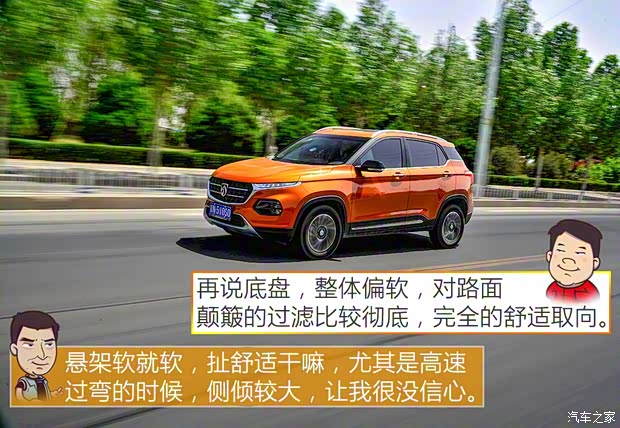 上汽通用五菱 寶駿510 2017款 1.5L 手動豪華型