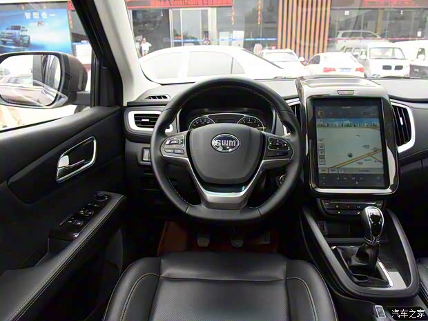 华晨鑫源 斯威X7 2016款 基本型