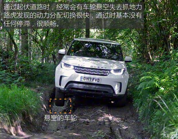 路虎(進口) 發現 2017款 3.0 V6 HSE 路虎(進口) 發現 2017款 3.0 V6 HSE