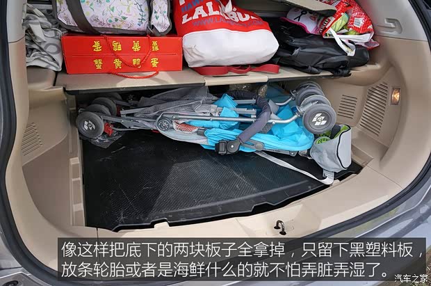 东风日产 奇骏 2014款 2.0L CVT舒适版 2WD