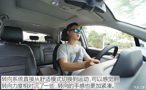 广汽乘用车 传祺GE3 2017款 尊享版